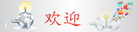 ipsec_chinese